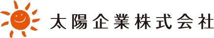 太陽企業株式会社